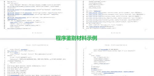 2026年软著代理如何转型升级 以语流软著宝为例看AI技术如何赋能计算机软著申请