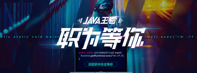 南宁高新区软件测试工程师岗前实训培训班选择指南