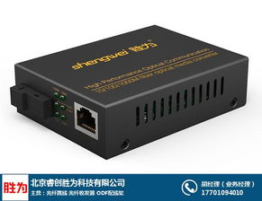 光纤收发器功能及其硬件设计解析