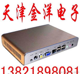 各类专用电脑综合解析 价格、厂家、图片与硬件设计